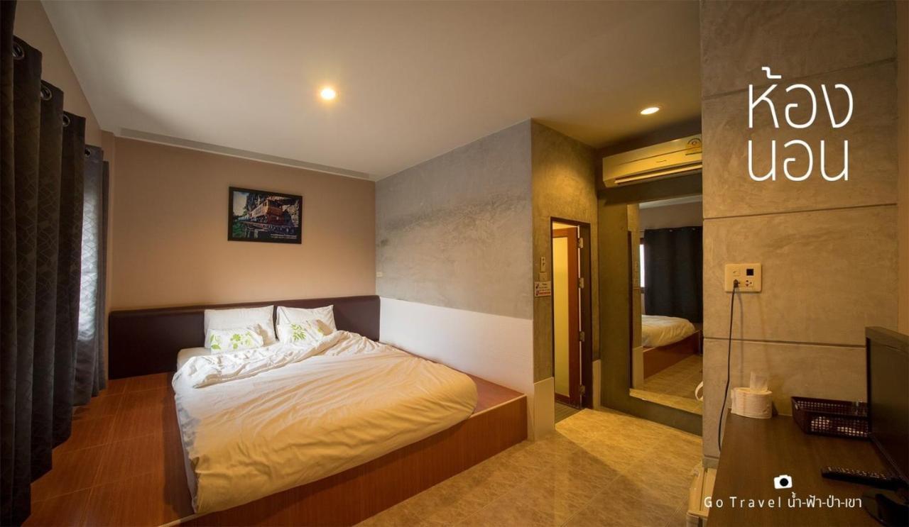 Baan Ma Feung Guesthouse Kanchanaburi City Exteriör bild