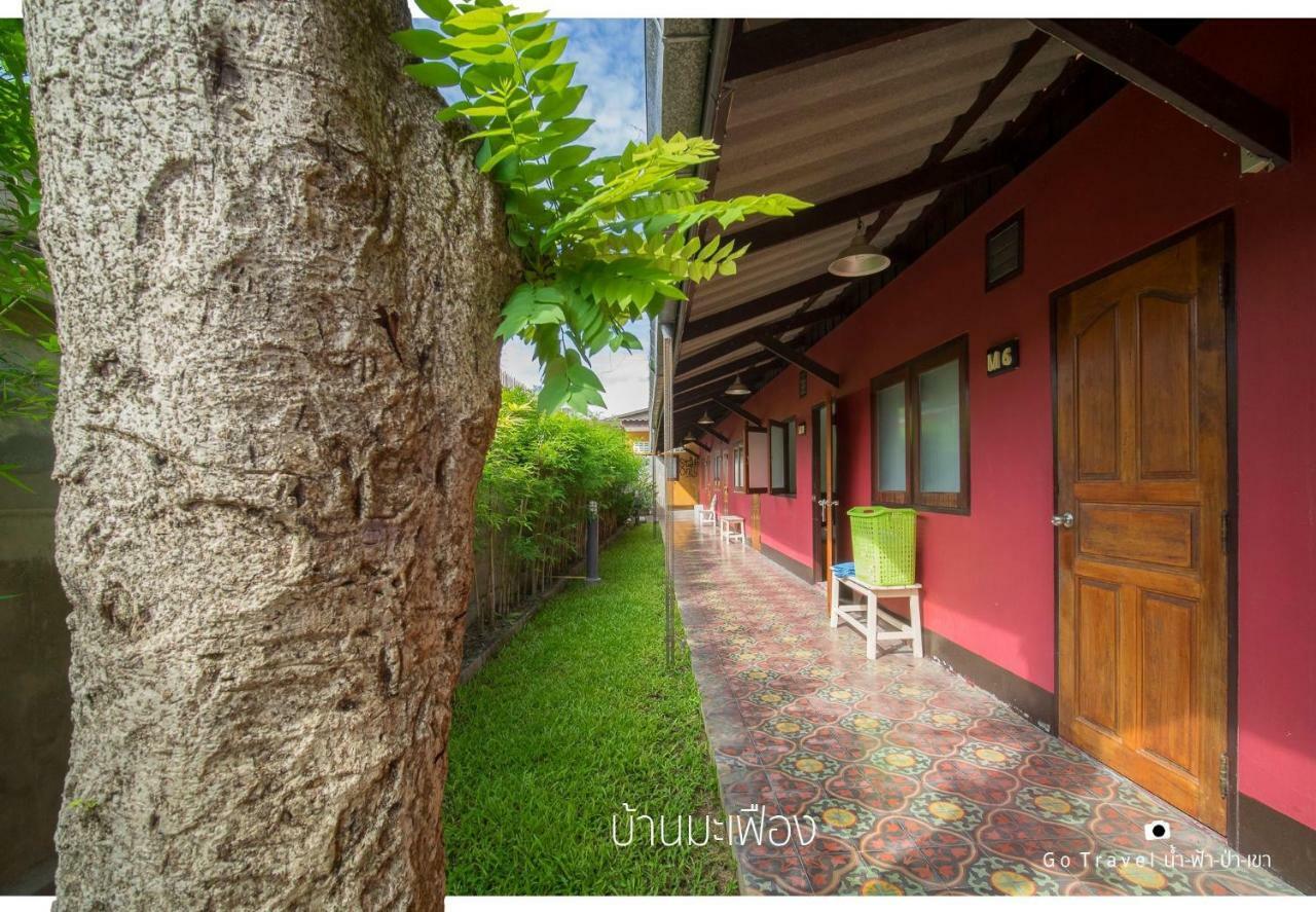 Baan Ma Feung Guesthouse Kanchanaburi City Exteriör bild